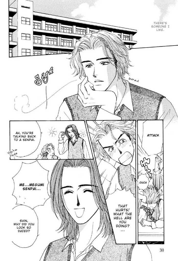 Otokonoko Catalog Chapter 2 page 3 - Chapter 2