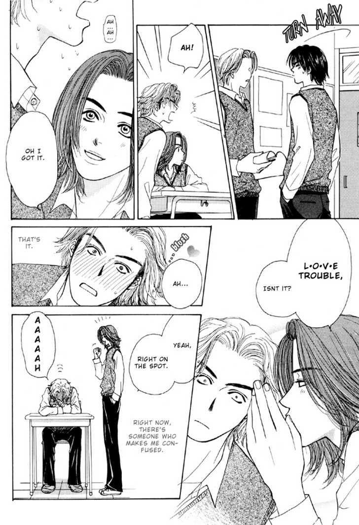 Otokonoko Catalog Chapter 2 page 5 - Chapter 2