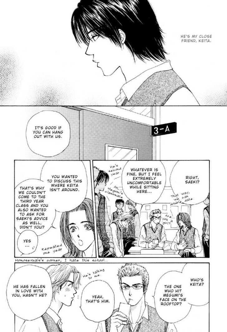 Otokonoko Catalog Chapter 2 page 6 - Chapter 2