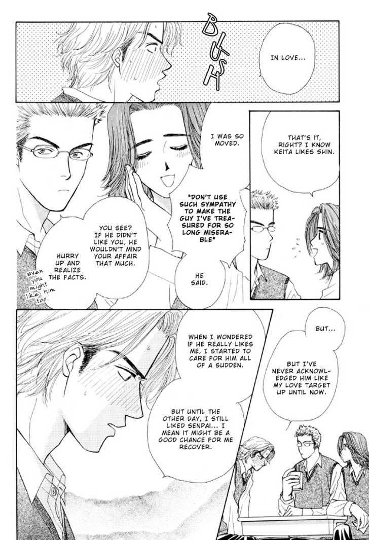 Otokonoko Catalog Chapter 2 page 7 - Chapter 2