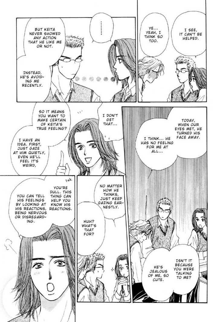 Otokonoko Catalog Chapter 2 page 8 - Chapter 2
