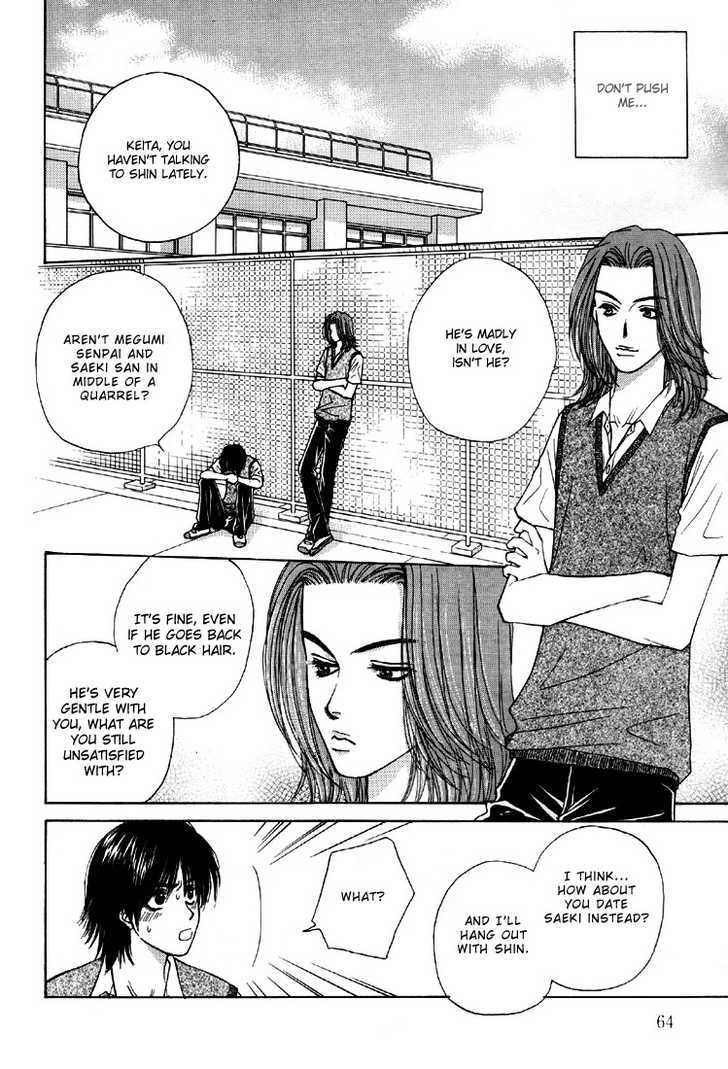 Otokonoko Catalog Chapter 3 page 14 - Chapter 3