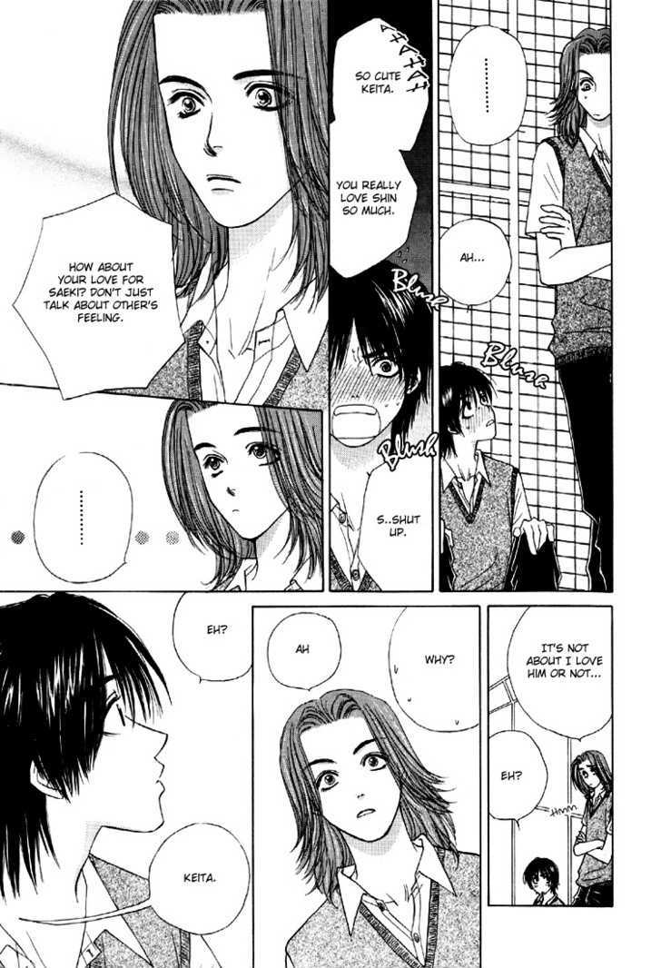 Otokonoko Catalog Chapter 3 page 15 - Chapter 3