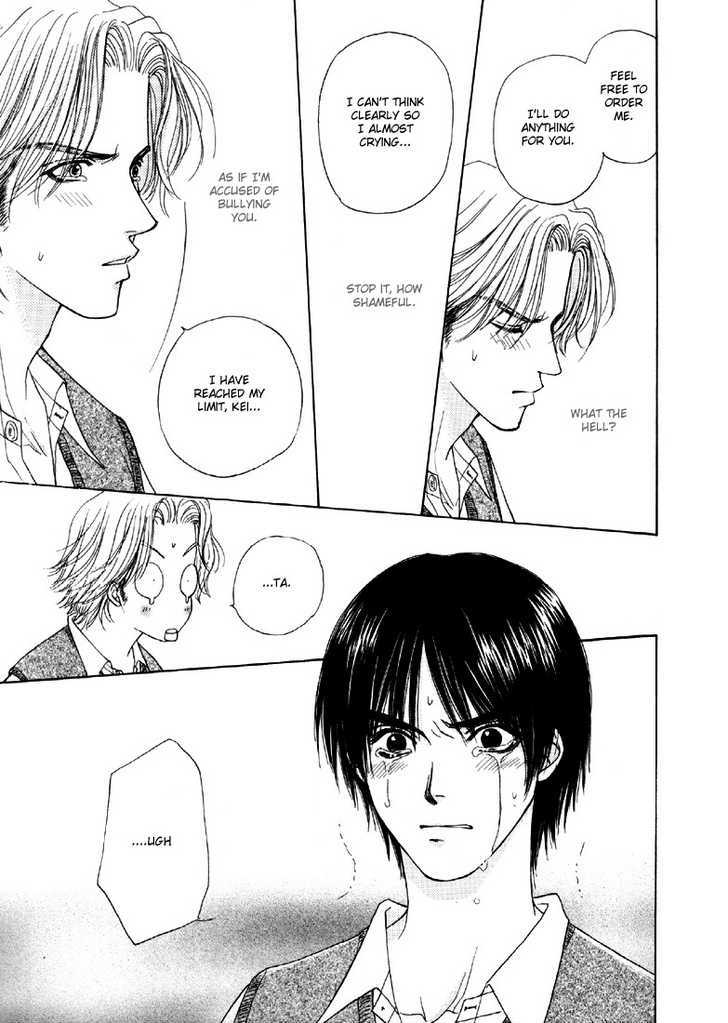 Otokonoko Catalog Chapter 3 page 17 - Chapter 3
