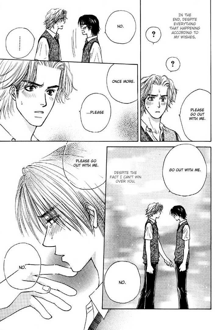 Otokonoko Catalog Chapter 3 page 19 - Chapter 3