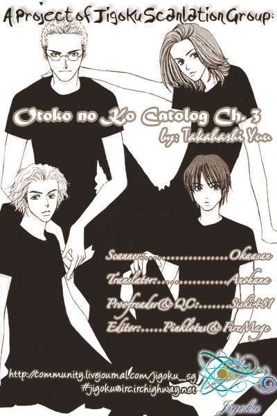 Otokonoko Catalog Chapter 3 page 2 - Chapter 3