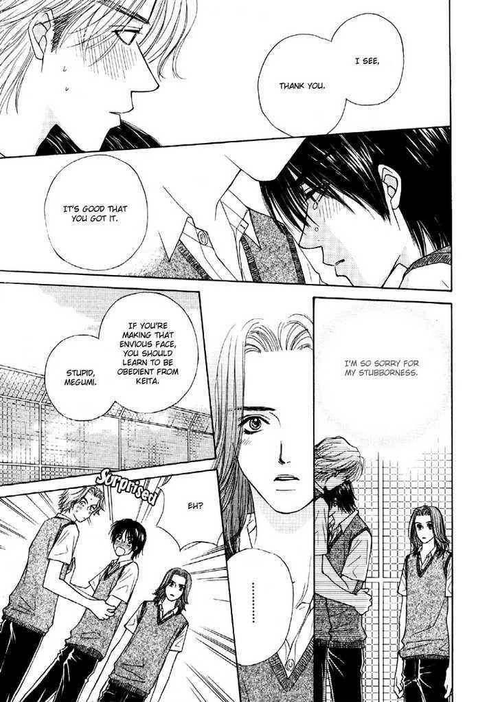 Otokonoko Catalog Chapter 3 page 21 - Chapter 3