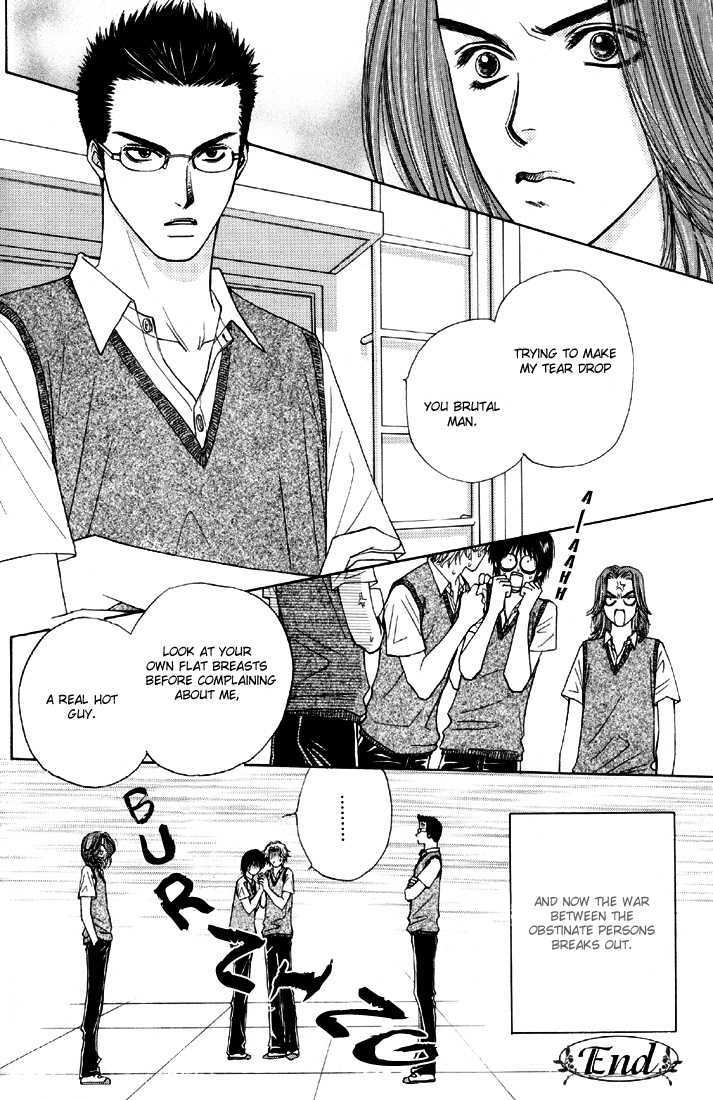 Otokonoko Catalog Chapter 3 page 22 - Chapter 3