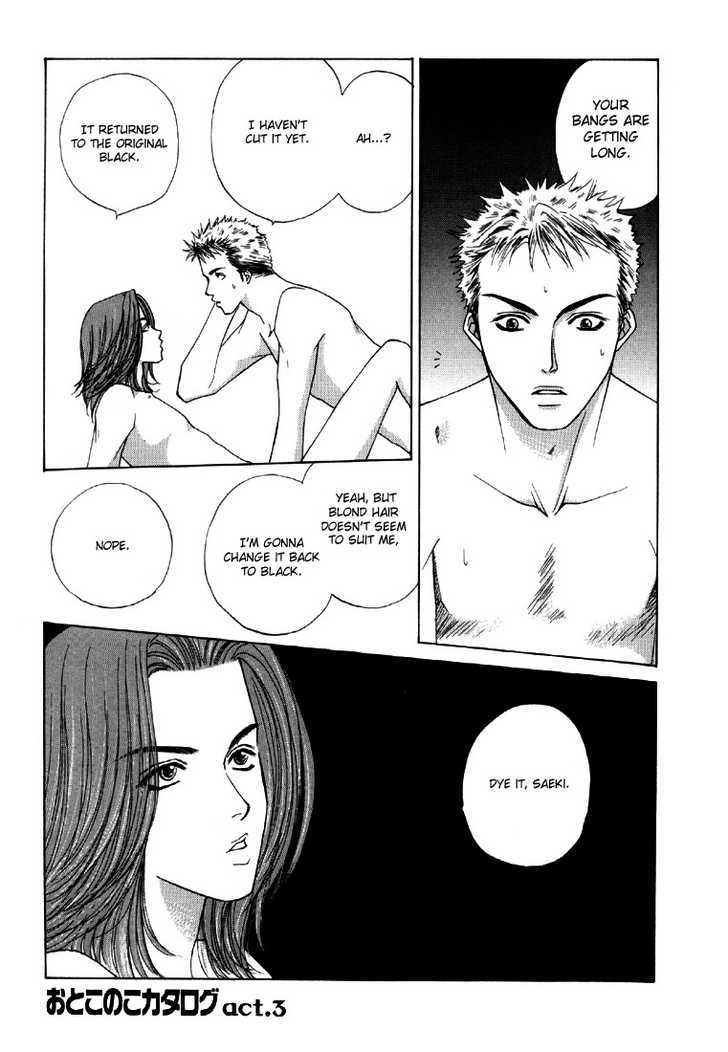 Otokonoko Catalog Chapter 3 page 3 - Chapter 3
