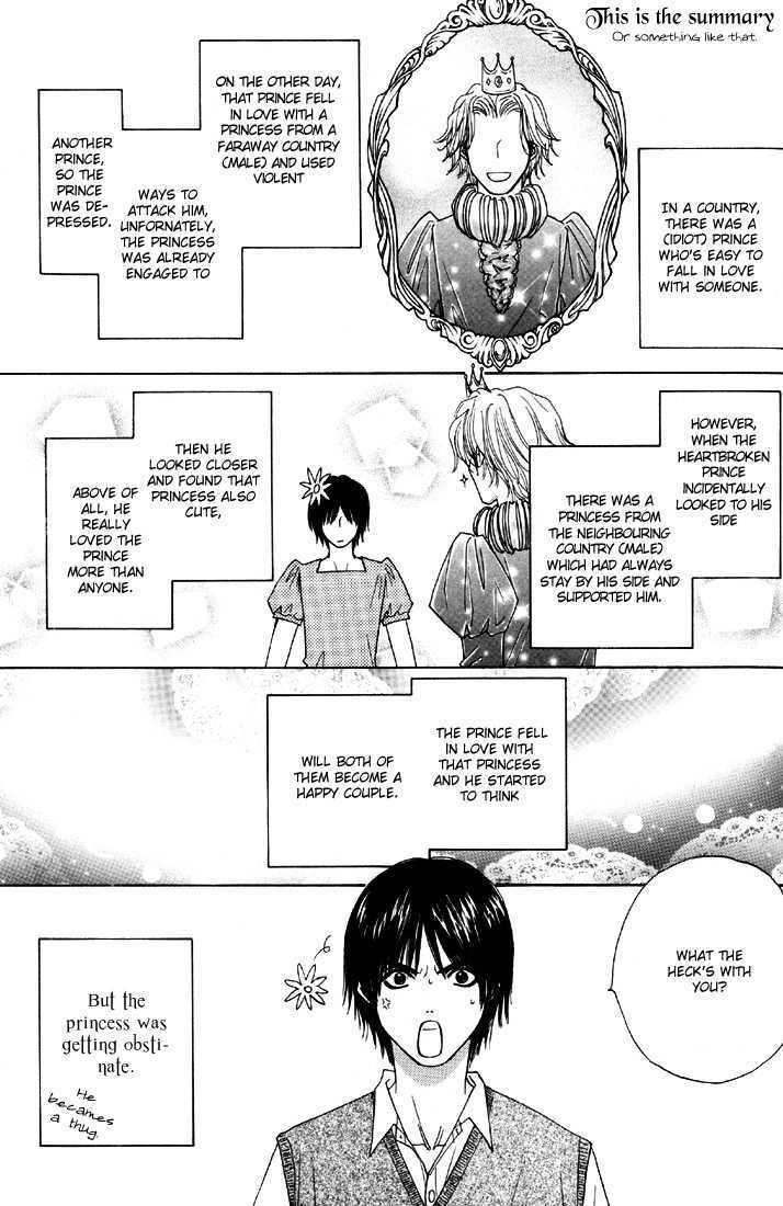 Otokonoko Catalog Chapter 3 page 5 - Chapter 3