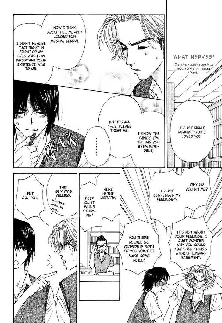 Otokonoko Catalog Chapter 3 page 6 - Chapter 3