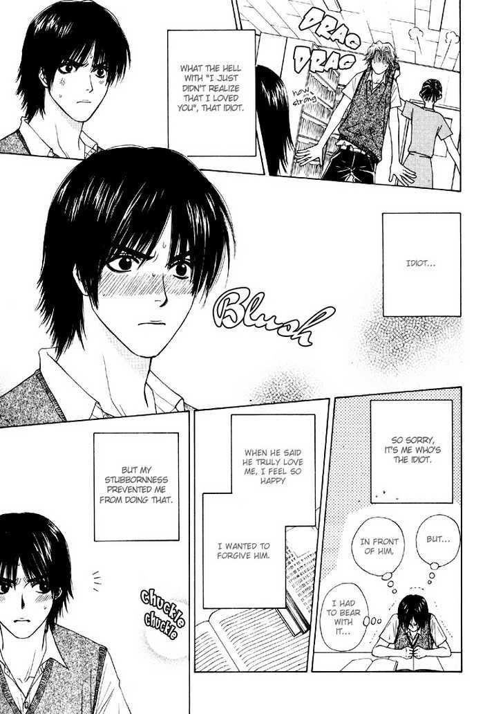 Otokonoko Catalog Chapter 3 page 7 - Chapter 3