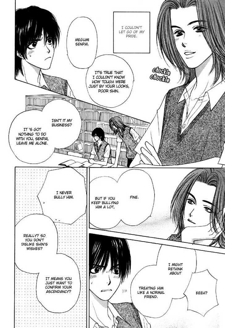 Otokonoko Catalog Chapter 3 page 8 - Chapter 3