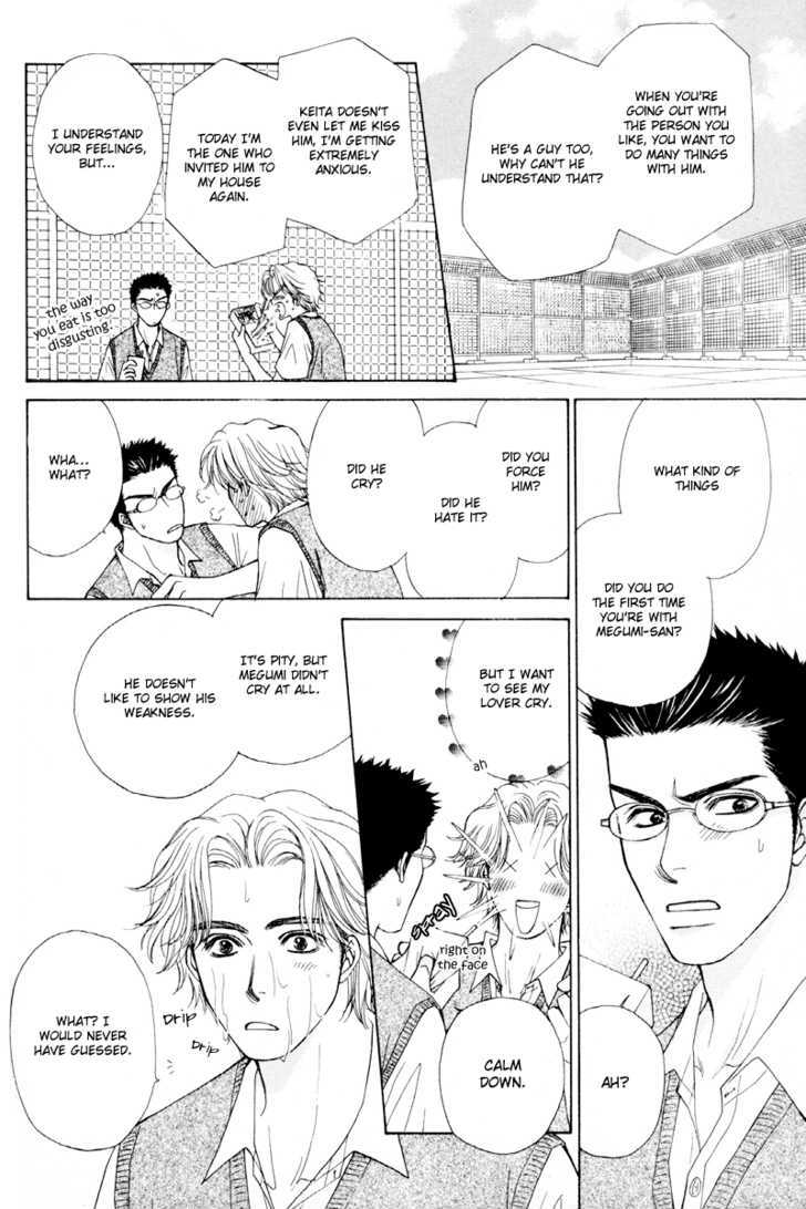 Otokonoko Catalog Chapter 4 page 10 - Chapter 4