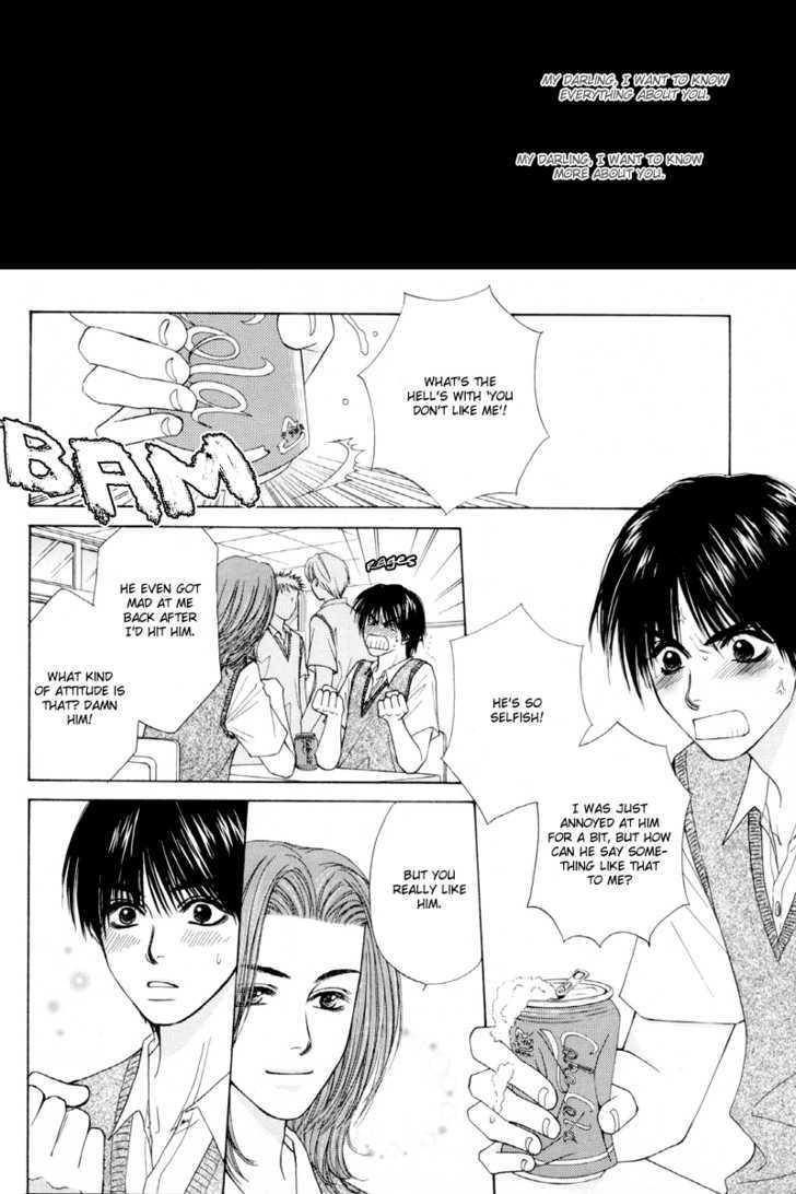 Otokonoko Catalog Chapter 4 page 12 - Chapter 4