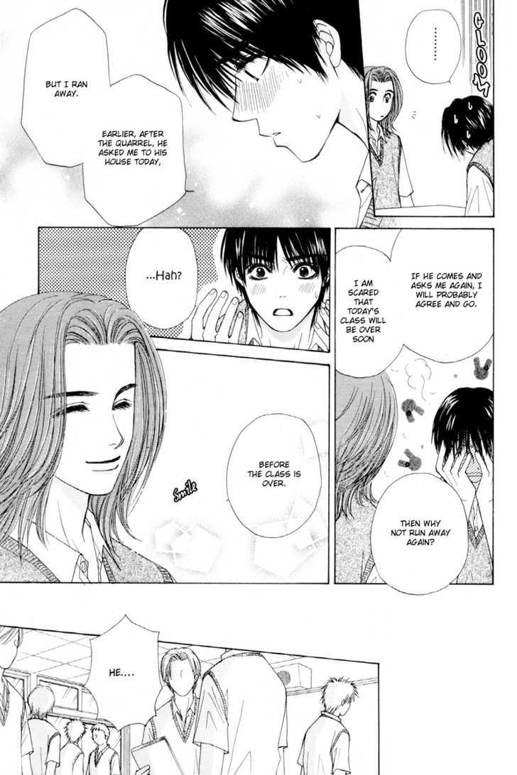 Otokonoko Catalog Chapter 4 page 13 - Chapter 4