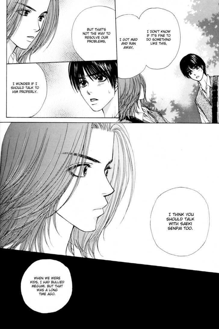 Otokonoko Catalog Chapter 4 page 16 - Chapter 4