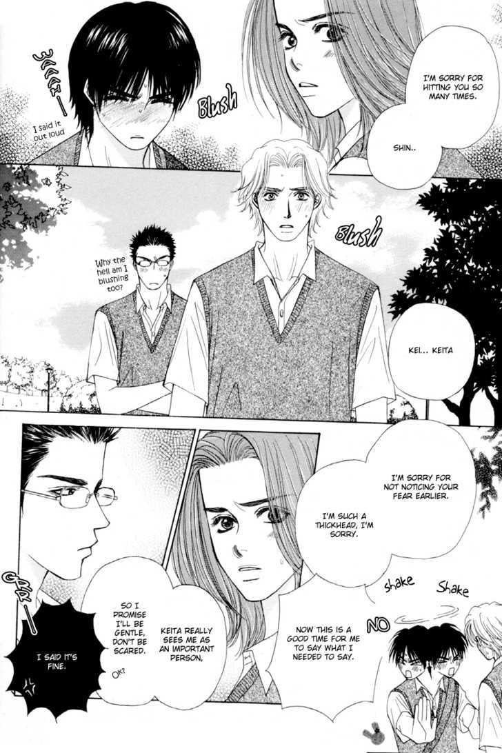 Otokonoko Catalog Chapter 4 page 20 - Chapter 4