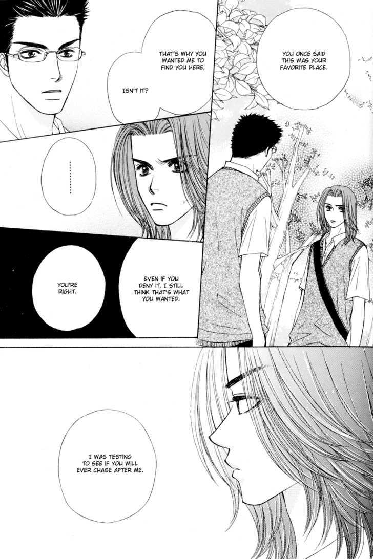 Otokonoko Catalog Chapter 4 page 21 - Chapter 4