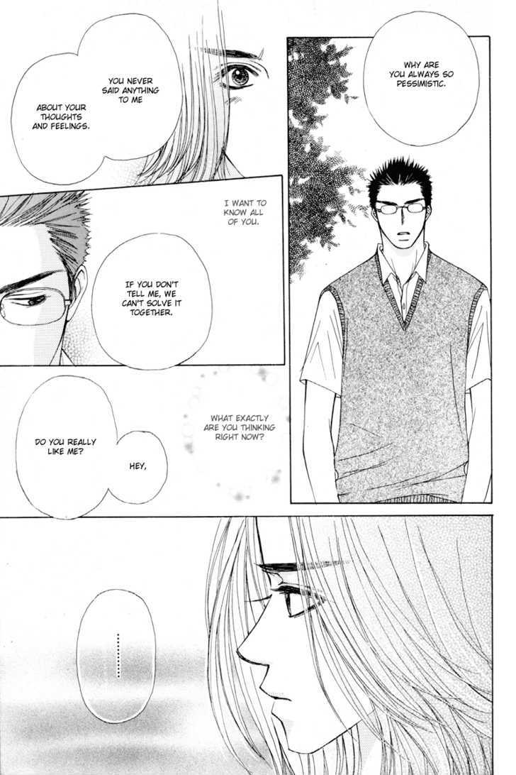 Otokonoko Catalog Chapter 4 page 23 - Chapter 4