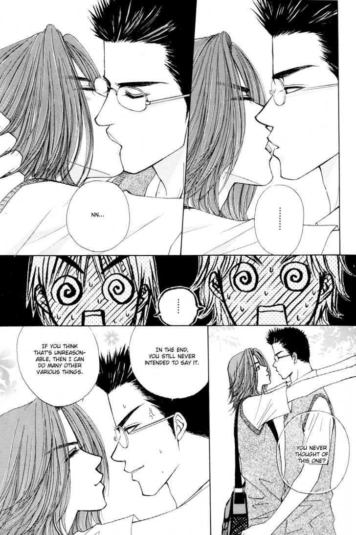 Otokonoko Catalog Chapter 4 page 25 - Chapter 4