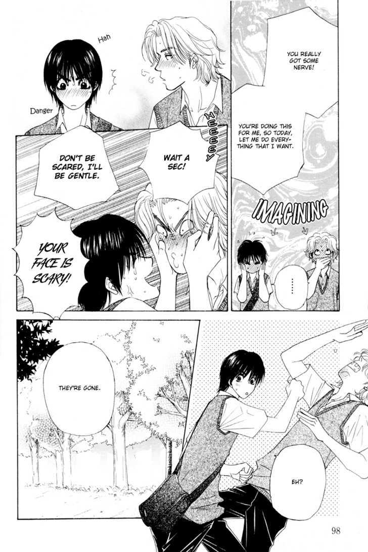 Otokonoko Catalog Chapter 4 page 26 - Chapter 4