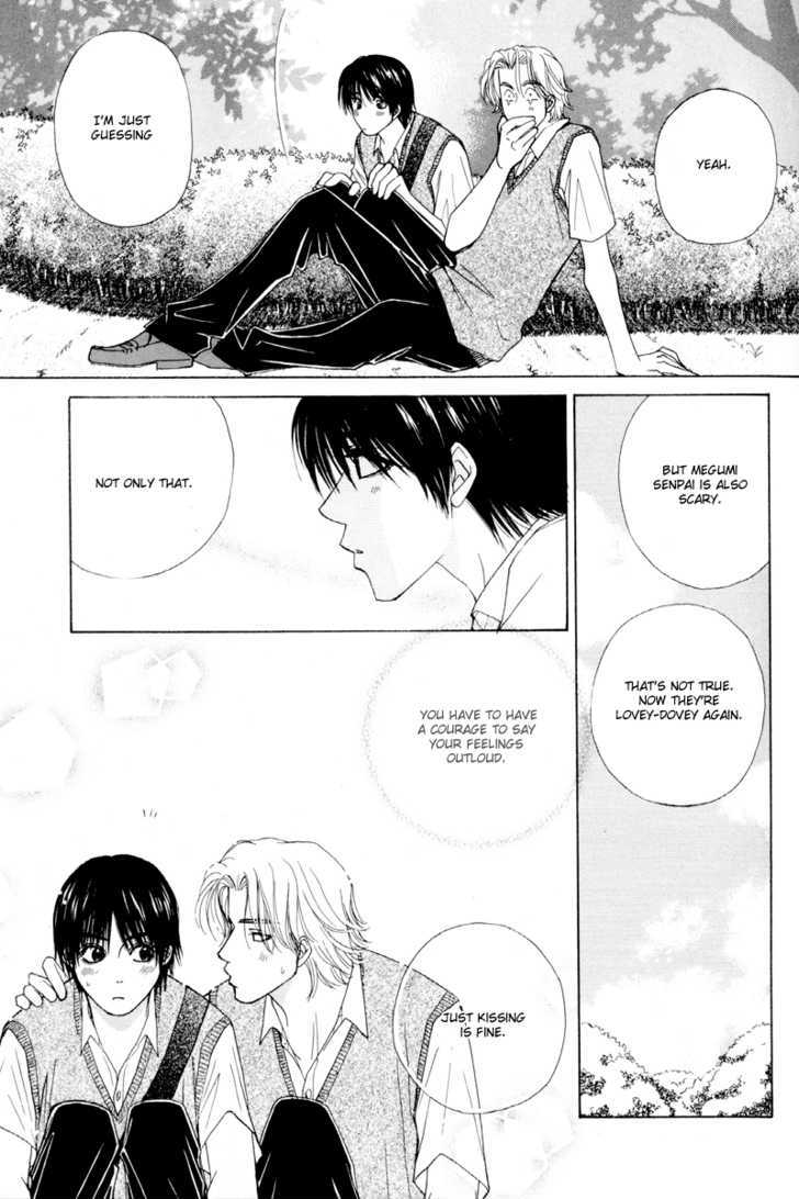 Otokonoko Catalog Chapter 4 page 27 - Chapter 4