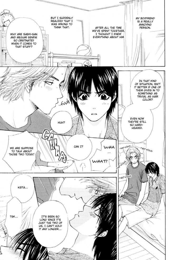 Otokonoko Catalog Chapter 4 page 3 - Chapter 4