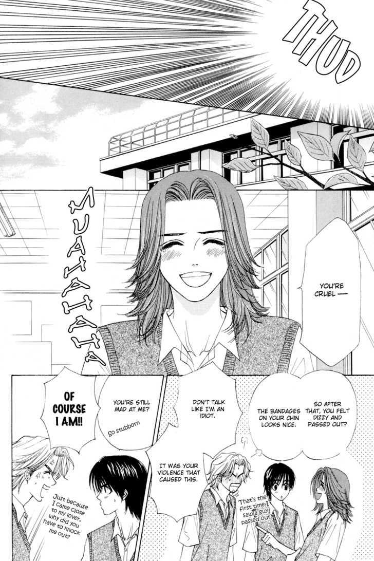 Otokonoko Catalog Chapter 4 page 4 - Chapter 4
