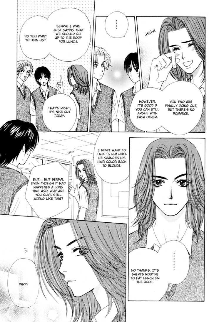 Otokonoko Catalog Chapter 4 page 5 - Chapter 4