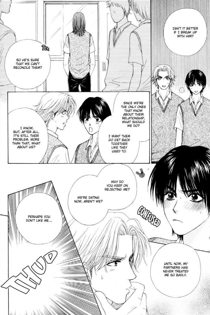 Otokonoko Catalog Chapter 4 page 6 - Chapter 4