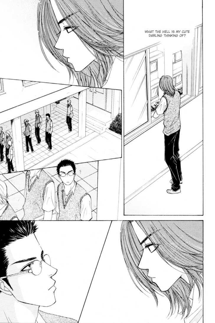 Otokonoko Catalog Chapter 4 page 7 - Chapter 4