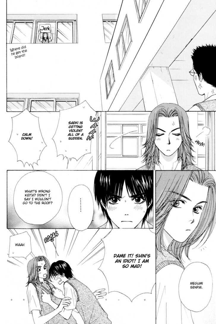 Otokonoko Catalog Chapter 4 page 8 - Chapter 4