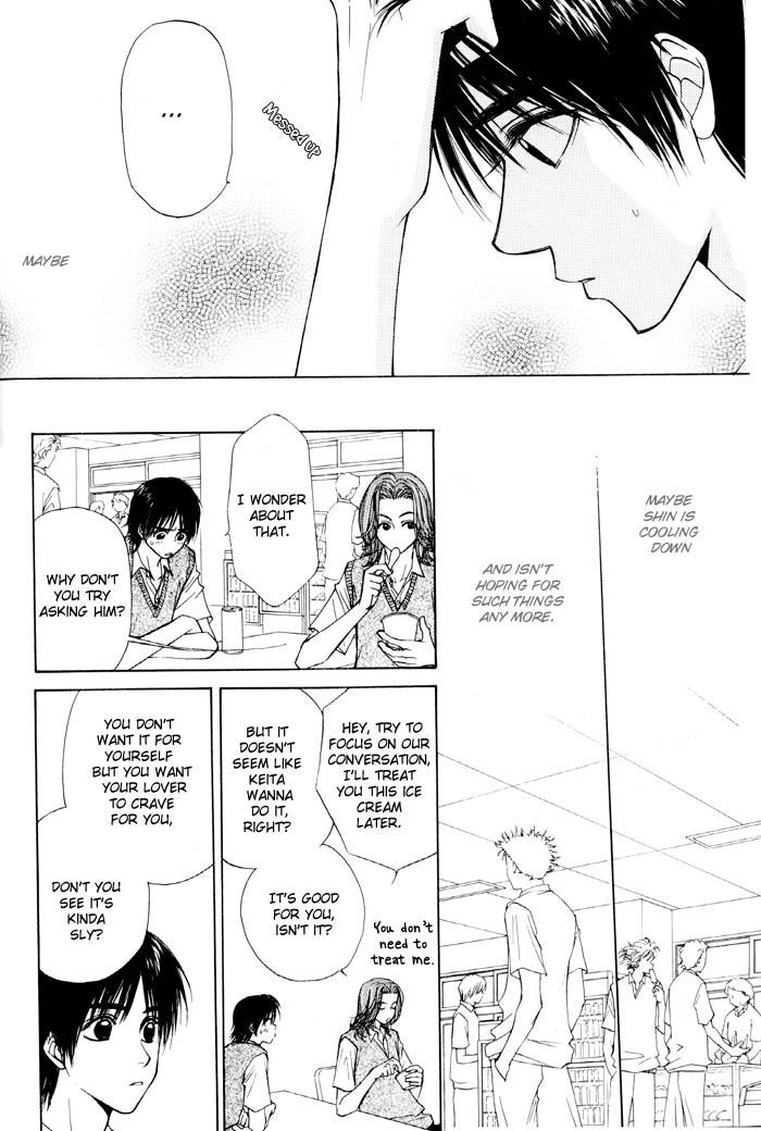 Otokonoko Catalog Chapter 5 page 10 - Chapter 5