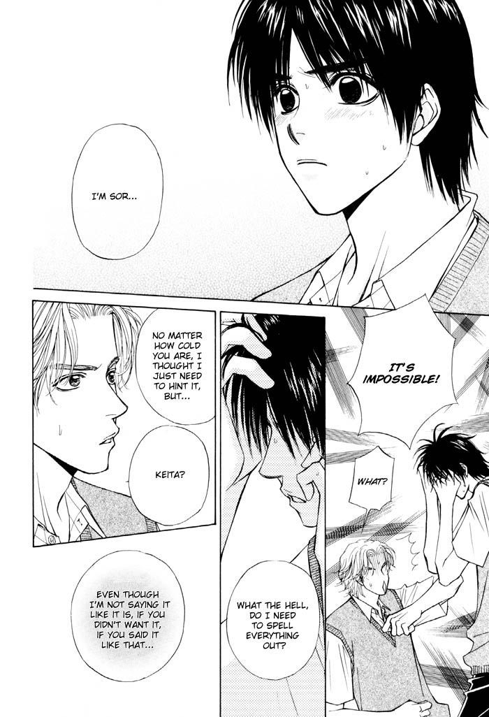 Otokonoko Catalog Chapter 5 page 14 - Chapter 5