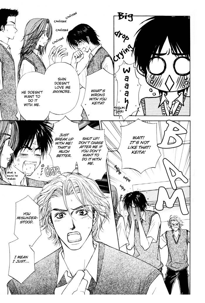Otokonoko Catalog Chapter 5 page 17 - Chapter 5