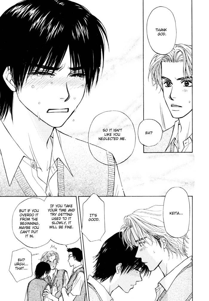 Otokonoko Catalog Chapter 5 page 19 - Chapter 5