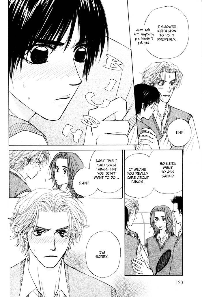 Otokonoko Catalog Chapter 5 page 20 - Chapter 5