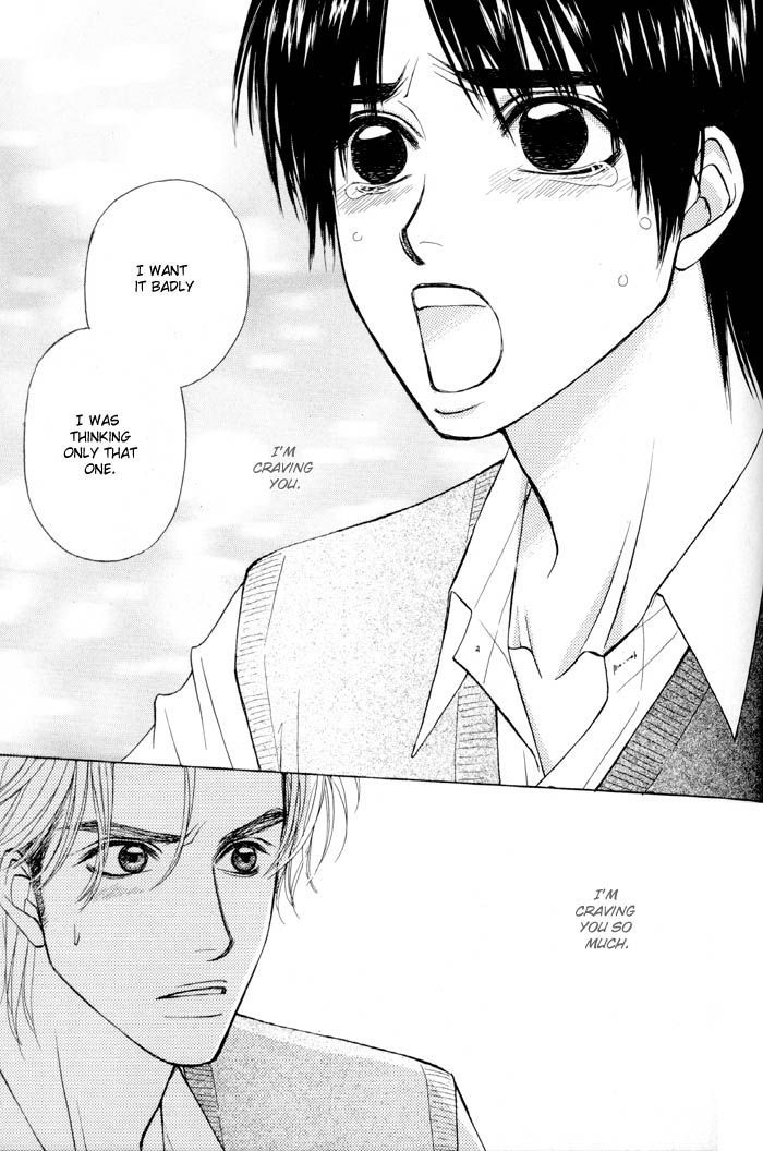 Otokonoko Catalog Chapter 5 page 23 - Chapter 5