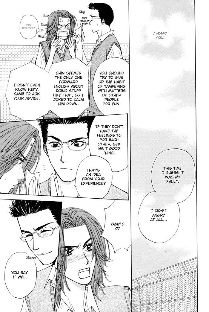 Otokonoko Catalog Chapter 5 page 25 - Chapter 5