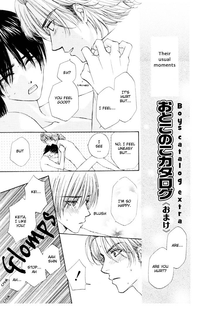 Otokonoko Catalog Chapter 5 page 27 - Chapter 5