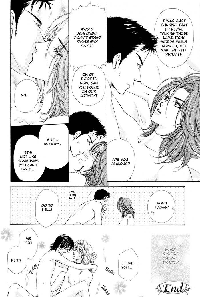 Otokonoko Catalog Chapter 5 page 28 - Chapter 5