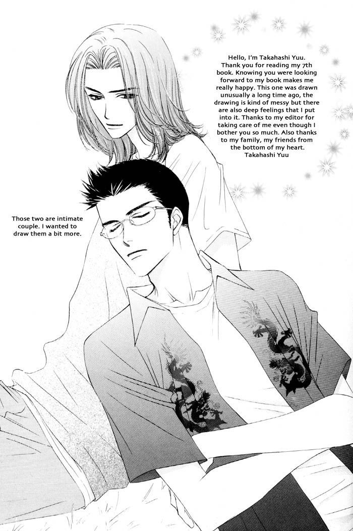Otokonoko Catalog Chapter 5 page 29 - Chapter 5