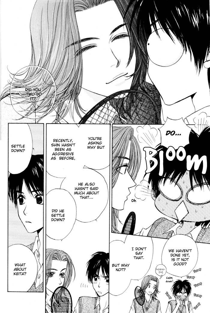 Otokonoko Catalog Chapter 5 page 6 - Chapter 5