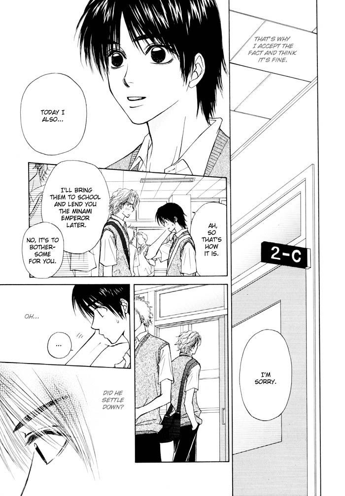 Otokonoko Catalog Chapter 5 page 9 - Chapter 5
