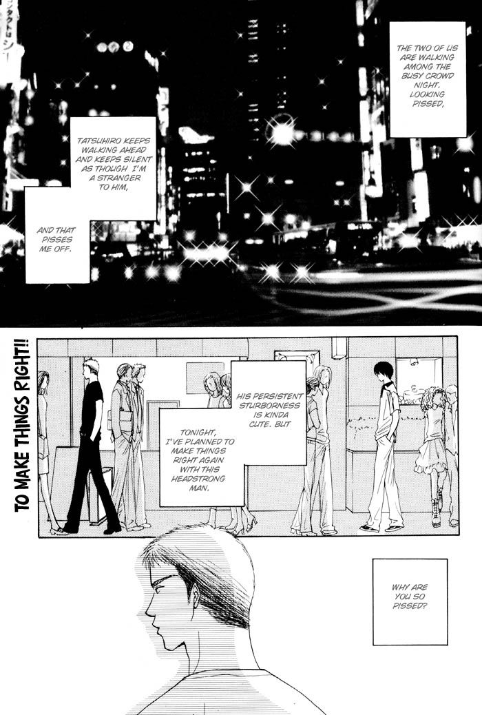 Otokonoko Catalog Chapter 6 page 1 - Chapter 6