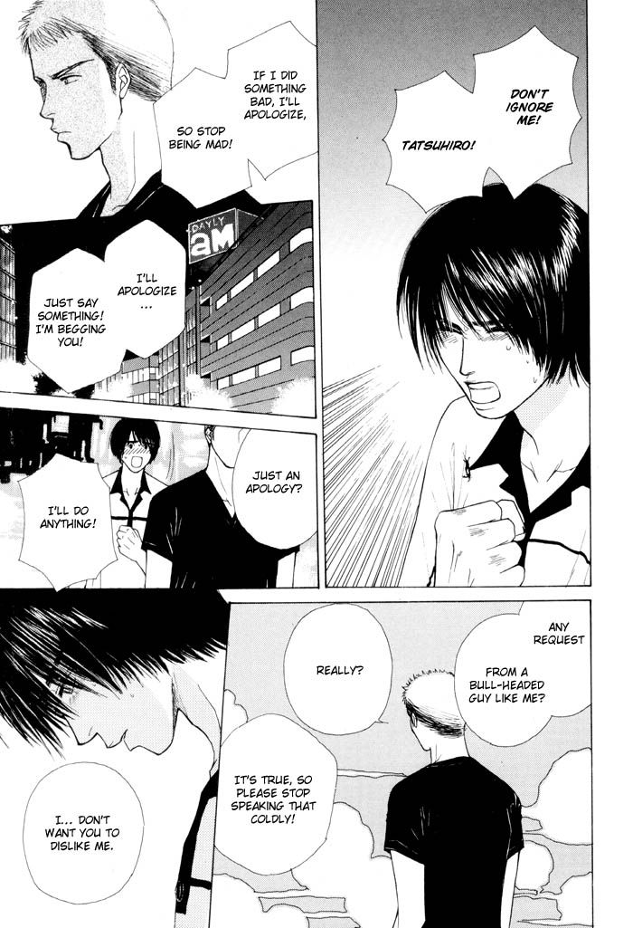 Otokonoko Catalog Chapter 6 page 13 - Chapter 6