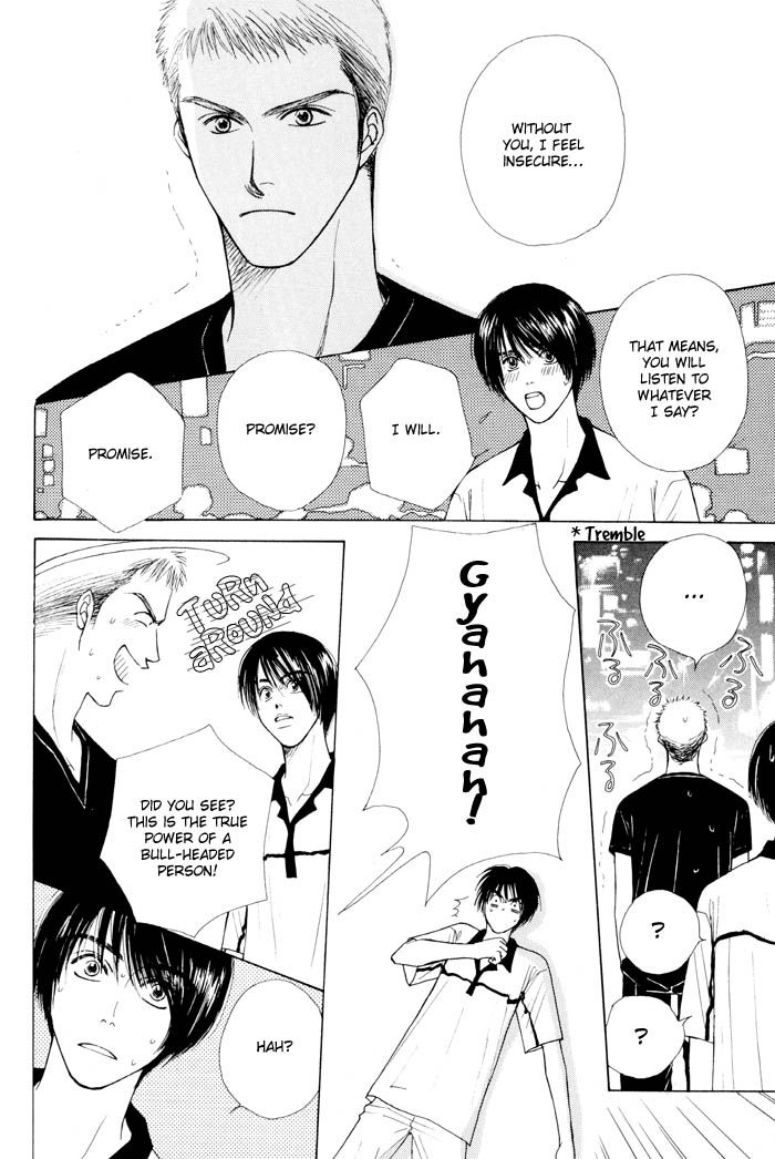 Otokonoko Catalog Chapter 6 page 14 - Chapter 6