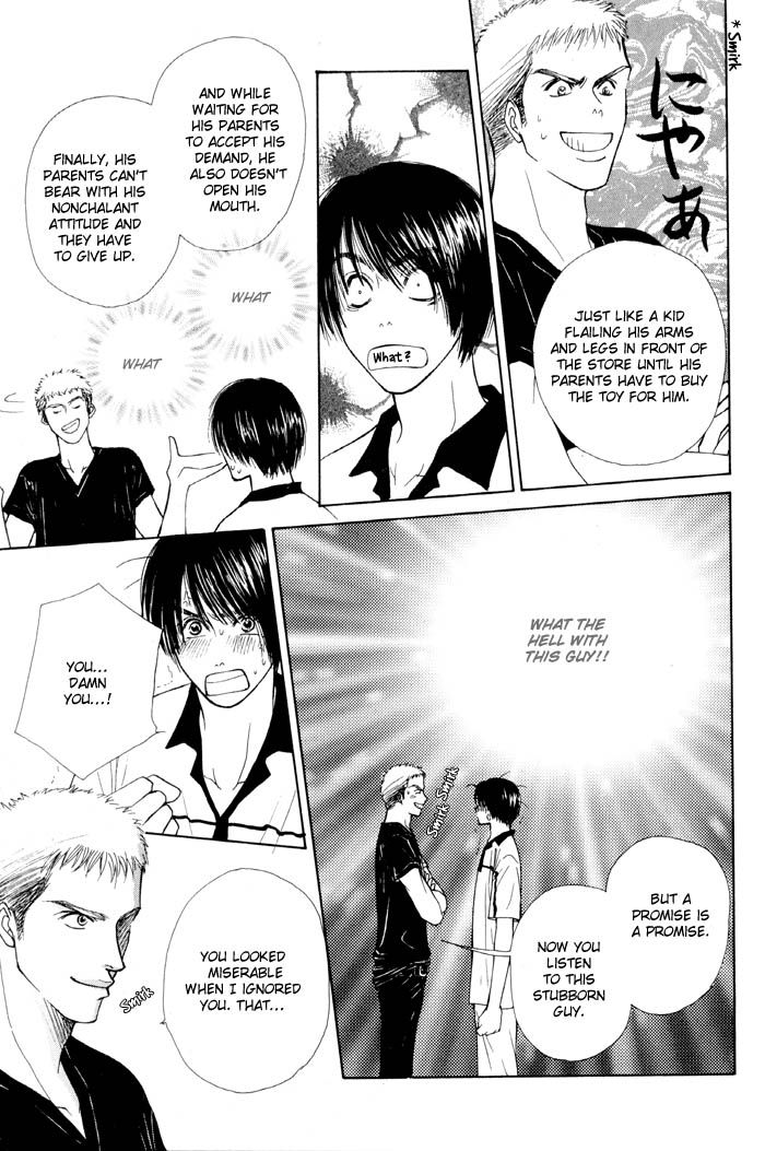 Otokonoko Catalog Chapter 6 page 15 - Chapter 6
