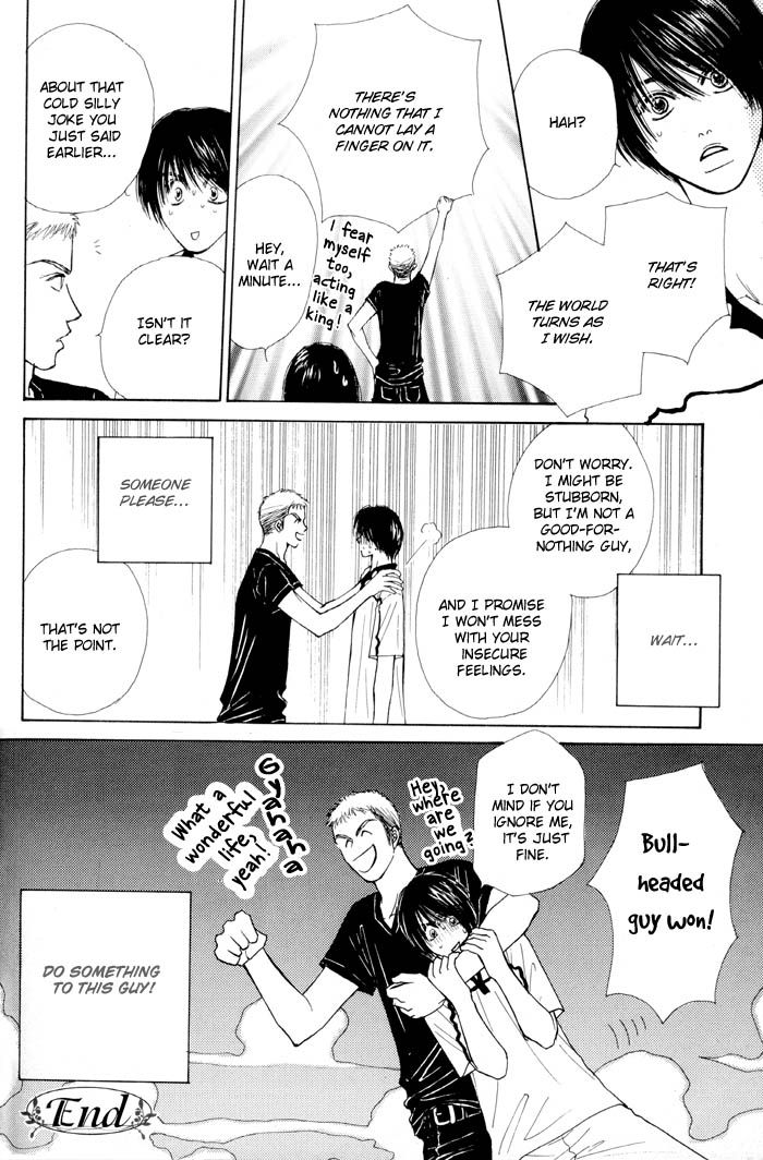 Otokonoko Catalog Chapter 6 page 16 - Chapter 6
